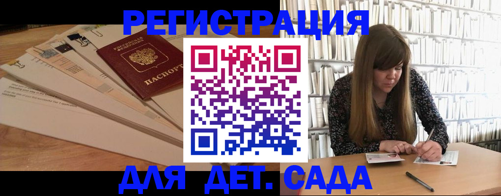 временная регистрация недорого в Мамадыше